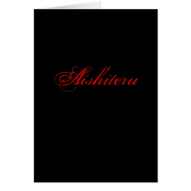 Aishiteru, rood en zwart (japans) (Voorkant)