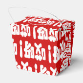 Aiya. 哎 呀! OMG! Chinese Hanzi-taal Bedankdoosjes (Achterkant)