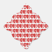 Aiya. 哎 呀! OMG! Chinese Hanzi-taal Bedankdoosjes (Uitgevouwen)