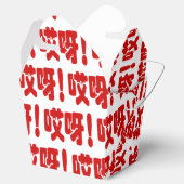 Aiya. 哎 呀! OMG! Chinese Hanzi-taal Bedankdoosjes (Geopend)