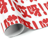 Aiya. 哎 呀! OMG! Chinese Hanzi-taal Cadeaupapier (Rol Hoek)