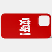 Aiya. 哎 呀! OMG! Chinese Hanzi-taal Case-Mate iPhone Case (Achterkant (horizontaal))