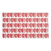 Aiya. 哎 呀! OMG! Chinese Hanzi-taal Kussensloop (Achterkant-Links)
