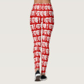 Aiya. 哎 呀! OMG! Chinese Hanzi-taal Leggings (Achterkant)
