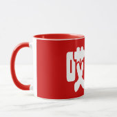 Aiya. 哎 呀! OMG! Chinese Hanzi-taal Mok (Links)