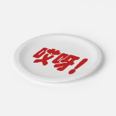 Aiya. 哎 呀! OMG! Chinese Hanzi-taal Papieren Bordje (Gekanteld)