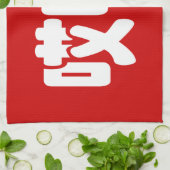 Aiya. 哎 呀! OMG! Chinese Hanzi-taal Theedoek (Gevouwen)