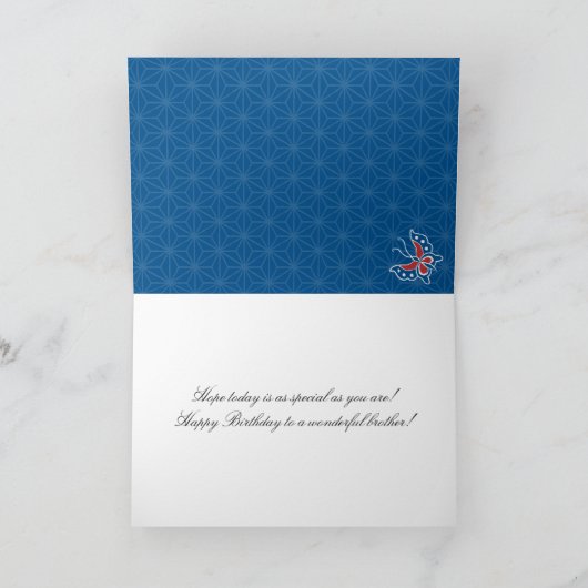 Aiyana Batik Pattern Brother Verjaardag Kaart (Binnen)