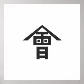 Aizu-domein, Japan Poster (Voorkant)