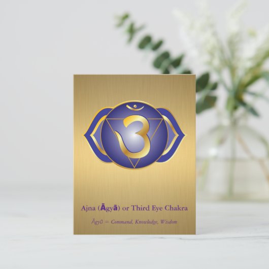 Ajna (Āgyā) of het derde oog chakra Briefkaart (Staand voorkant)