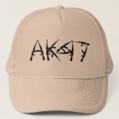 AK 47 AK-47 Rifle Marksman Pistool Rifle Trucker Pet (Voorkant)