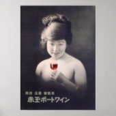 AKADAMA PORT WINE AD c. 1925 Poster (Voorkant)