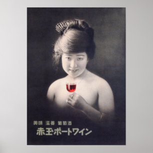 AKADAMA PORT WINE AD c. 1925 Poster