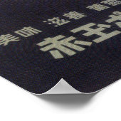 AKADAMA PORT WINE AD c. 1925 Poster (Hoek)