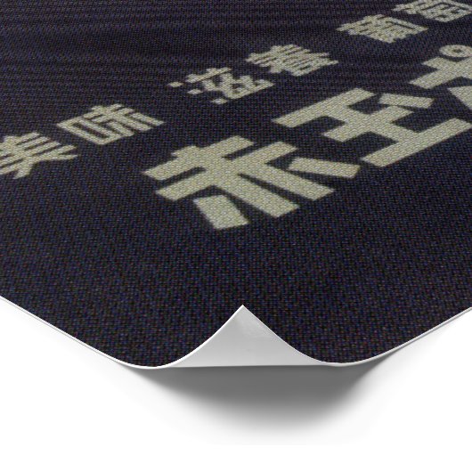 AKADAMA PORT WINE AD c. 1925 Poster (Hoek)