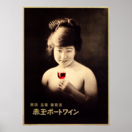 AKADAMA WINE GIRL  Japanse reclame Poster