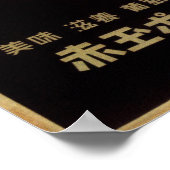 AKADAMA WINE GIRL  Japanse reclame Poster (Hoek)