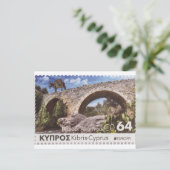 Akapnou middeleeuwse brugstempel Europa briefkaart (Staand voorkant)