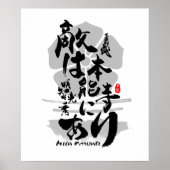 Akechi Mitsuhide Enemy in Honnoji Calligraphy Art Poster (Voorkant)