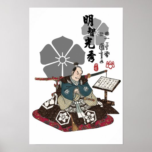 Akechi Mitsuhide Ukiyo-e Poster (Voorkant)