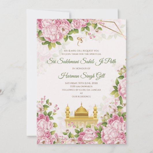 Akhand Path Digital or Sukhmani path invitation Kaart (Voorkant)