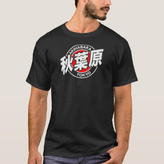 Akihabara Tokyo Japan Kanji Character  T-Shirt