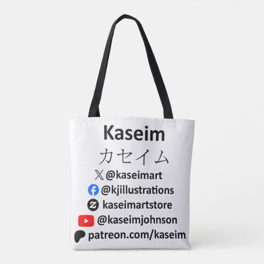 Akiko op Canvas tas thuis (Achterkant)