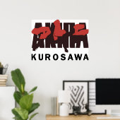 Akira Kurosawa Poster (Thuiskantoor)