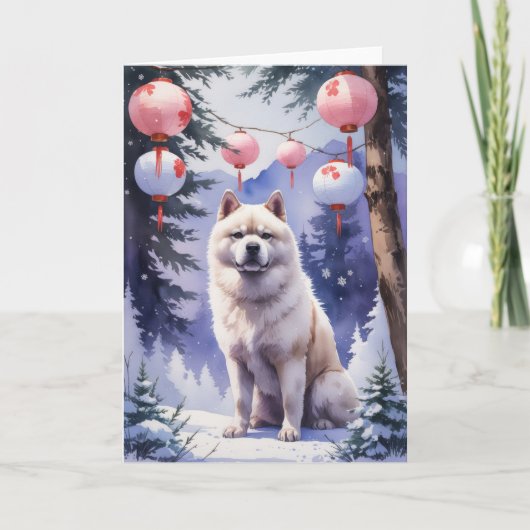 Akita Dog Kerstgroet Kaart (Voorkant)