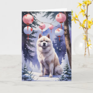 Akita Dog Kerstgroet Kaart