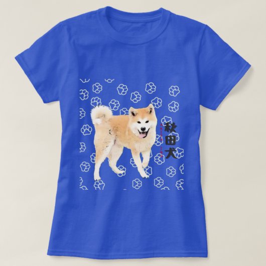 Akita dog with cute paw pattern Akita lnu T-shirt (Design voorkant)