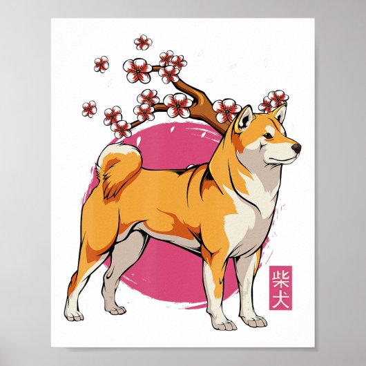 akita shiba inu dog japanese cherry blossom sakura poster (Voorkant)