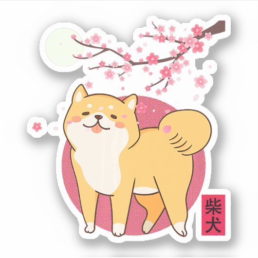 akita shiba inu dog of japan cherry blossom moon sticker (Voorkant)