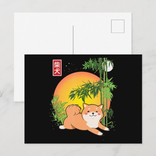 akita shiba inu hond van japan bamboo vuurvliegend uitnodiging briefkaart (Voorkant / Achterkant)