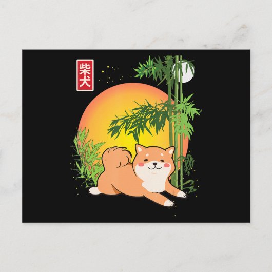 akita shiba inu hond van japan bamboo vuurvliegend uitnodiging briefkaart (Voorkant)