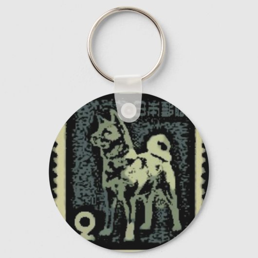 Akita Stamp Sleutelhanger (Voorkant)