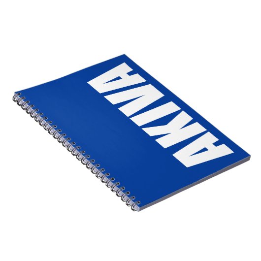 Akiva Notitieboek (Rechterzijde)