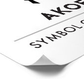 AKOFENA | Symbool Adinkra Courage en Valor Poster (Hoek)