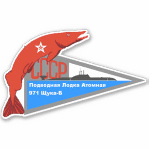 AKULA KLASSE SOVJET ONDERZEEËR STICKER