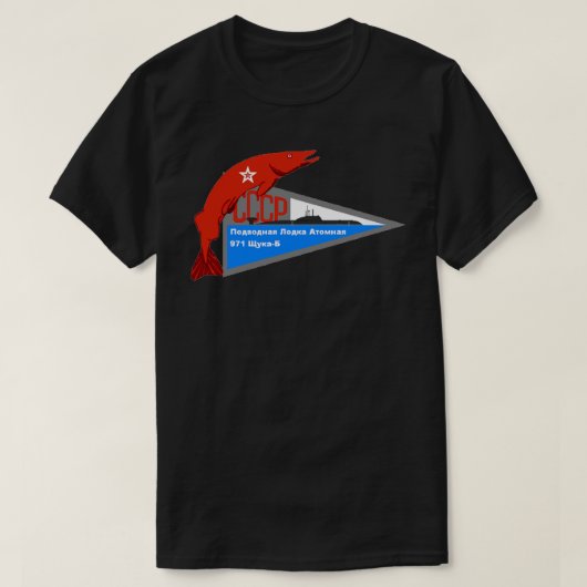 AKULA KLASSE SOVJET ONDERZEEËR T-SHIRT (Design voorkant)