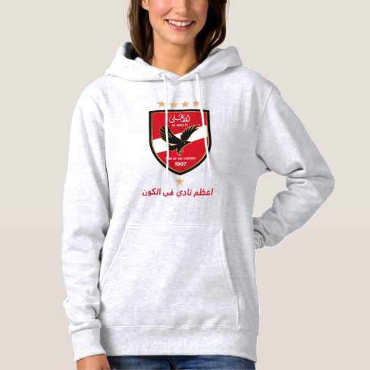 Al Ahly SC Egyptian Football Team Alahly Fans Hoodie (Voorkant)
