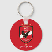 Al Ahly SC Egyptian Football Team Alahly Fans Sleutelhanger (Voorkant)