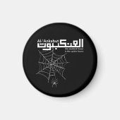 Al-Ankabut, Spider in het Arabisch Magneet (Voorkant)