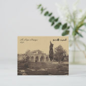 Al Aqsa moskee Jeruzalem Briefkaart (Staand voorkant)