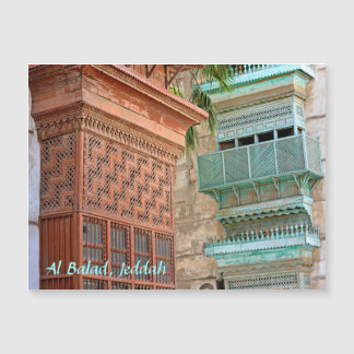 Al Balad Jeddah Saudi Arabia Briefkaart