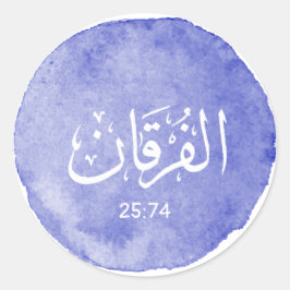 Al Furqan Arabic Calligraphy  Verse Ronde Sticker