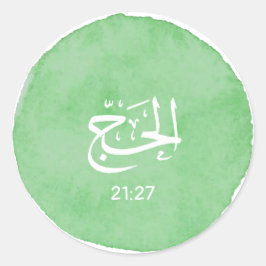 Al Hajj Arabic Calligraphy  Verse Ronde Sticker