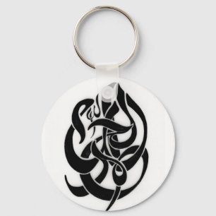 Al-Hamadulillah Sleutelhanger