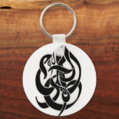 Al-Hamadulillah Sleutelhanger (Voorkant)