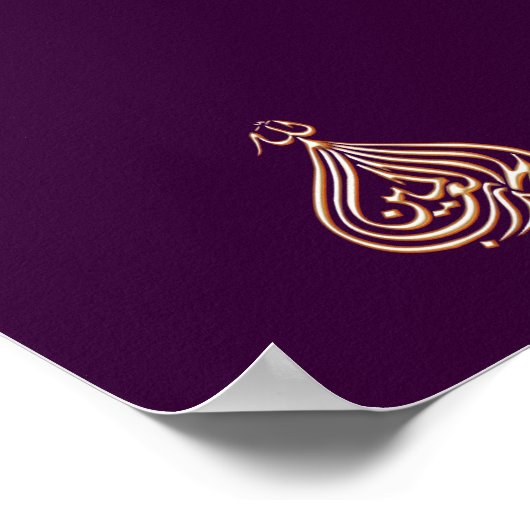 Al-Hamdulillah Islam-kalligrafie met Arabisch schr Poster (Hoek)